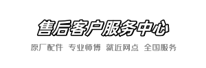 法恩莎保家服务部